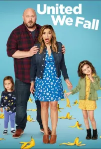 Вместе мы - ух, сила (сериал 2020)