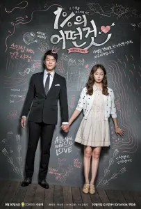 Что-то около 1% (сериал 2016)