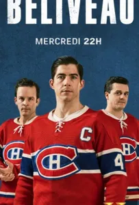 Беливо (сериал 2017)