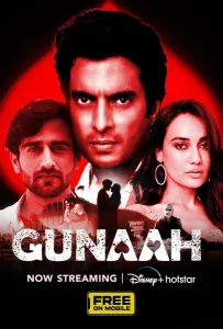 Грешник (сериал 2024)