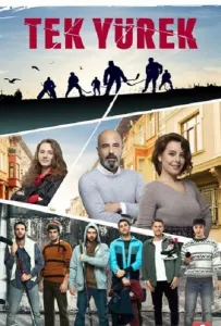 Единое сердце (сериал 2019)