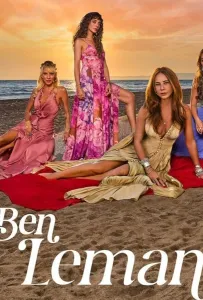 Я Леман (сериал 2025)