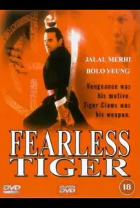 Бесстрашный тигр (фильм 1991)