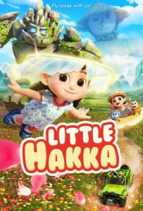 Приключения крошки Хакки (мультсериал 2023)